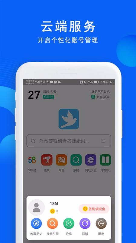 520ֻapp-520 v1.0.4 ׿
