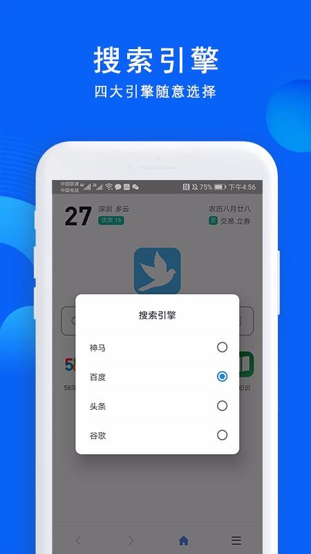 520ֻapp-520 v1.0.4 ׿