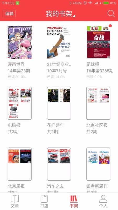 ֻapp- v4.2.6 ׿