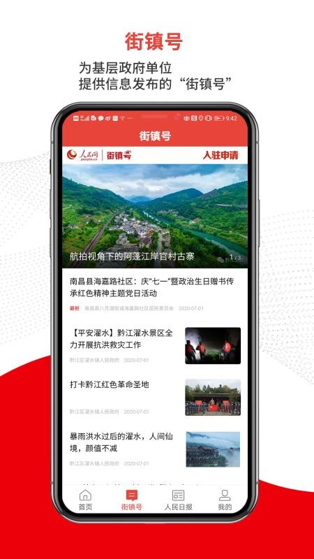 ֻapp- v1.5.2 ׿