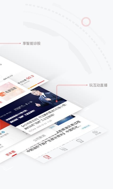 e˾ֻapp-e˾ v4.12 ֻ