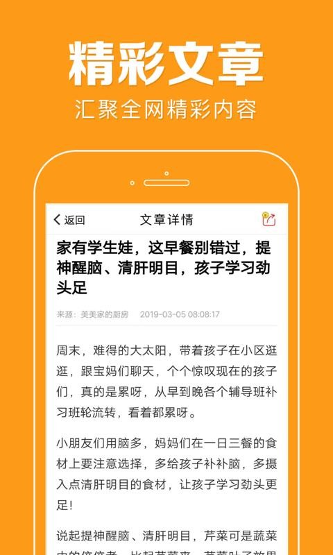 Ѷֻapp-Ѷ v3.0.6 ׿