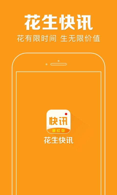 Ѷֻapp-Ѷ v3.0.6 ׿
