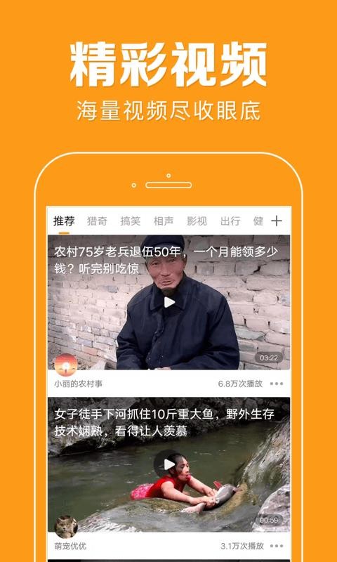 Ѷֻapp-Ѷ v3.0.6 ׿