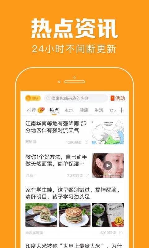 Ѷֻapp-Ѷ v3.0.6 ׿