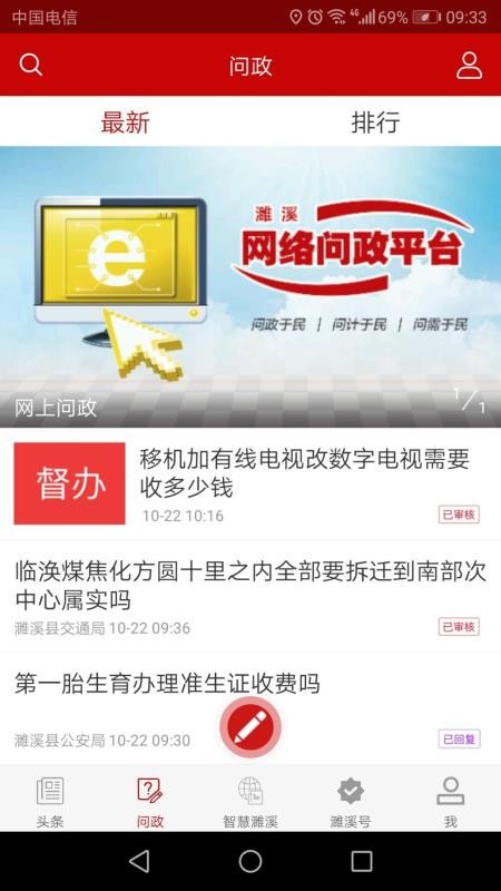 Ϫֻapp-Ϫ v1.0.2 ֻ