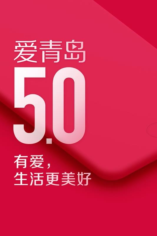 ൺֻapp-ൺ v5.3.1 ׿