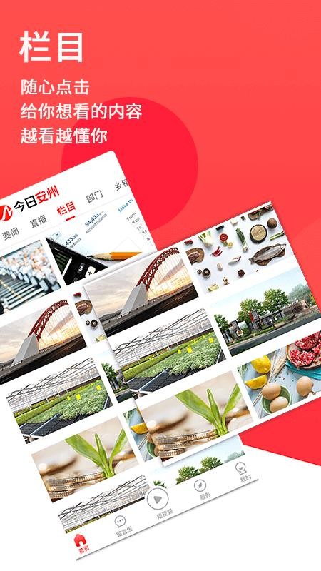 հֻapp-հ v1.0.6 ֻ