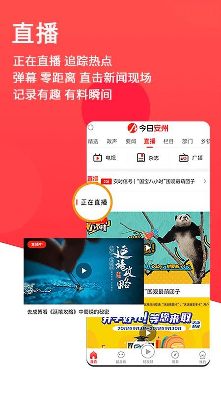 հֻapp-հ v1.0.6 ֻ