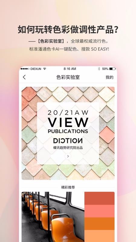 Dictionֻapp-Diction v7.2.8 ֻ