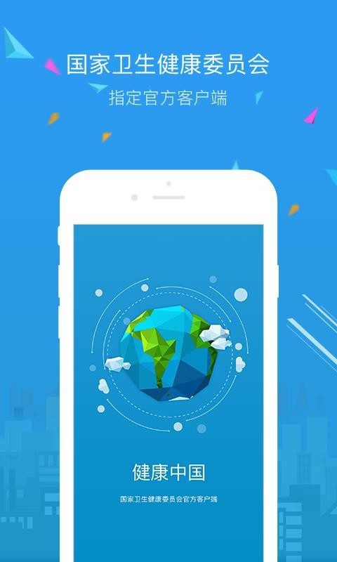 й()ֻapp-й() v1.4.3 ׿