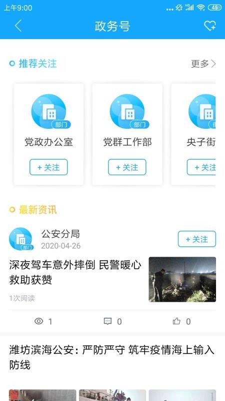 Ϋֻapp-Ϋ v0.0.12 ׿