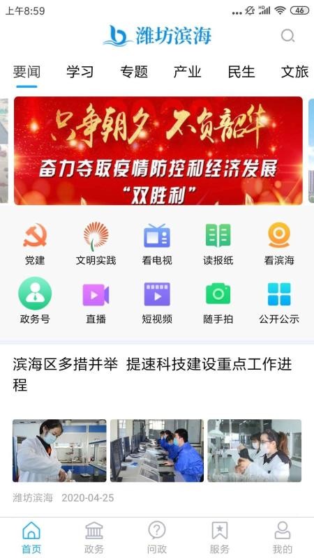 Ϋֻapp-Ϋ v0.0.12 ׿