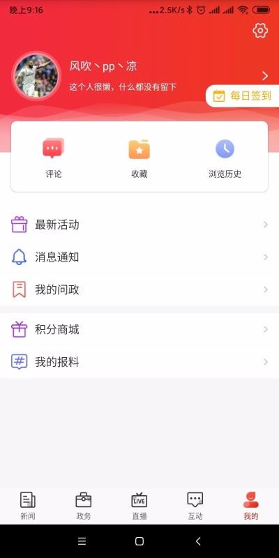 ʯׯձֻapp-ʯׯձ v1.1.0 ׿
