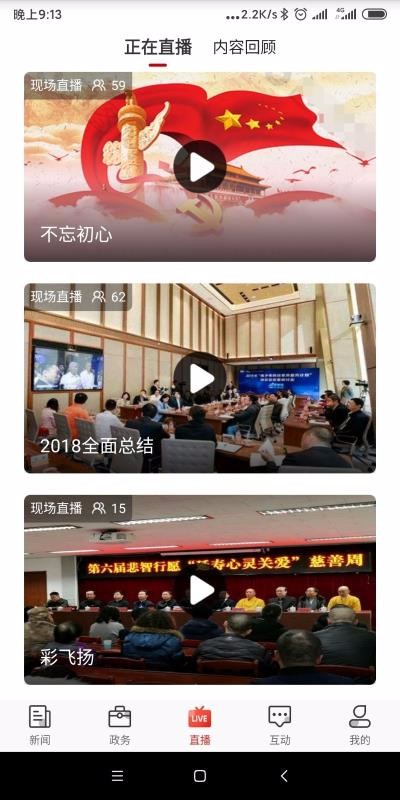 ʯׯձֻapp-ʯׯձ v1.1.0 ׿