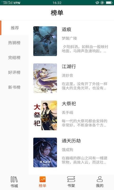 ȫС˵Ķֻapp-ȫС˵Ķ v1.1 ׿