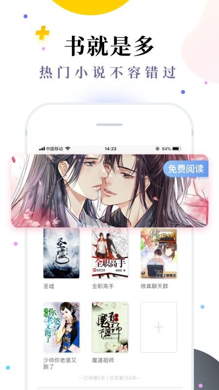С˵èֻapp-С˵è v1.1.5 ׿