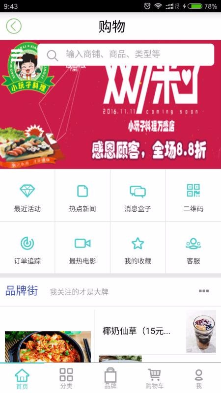 Ҹʢֻapp-Ҹʢ v2.2.0 ֻ