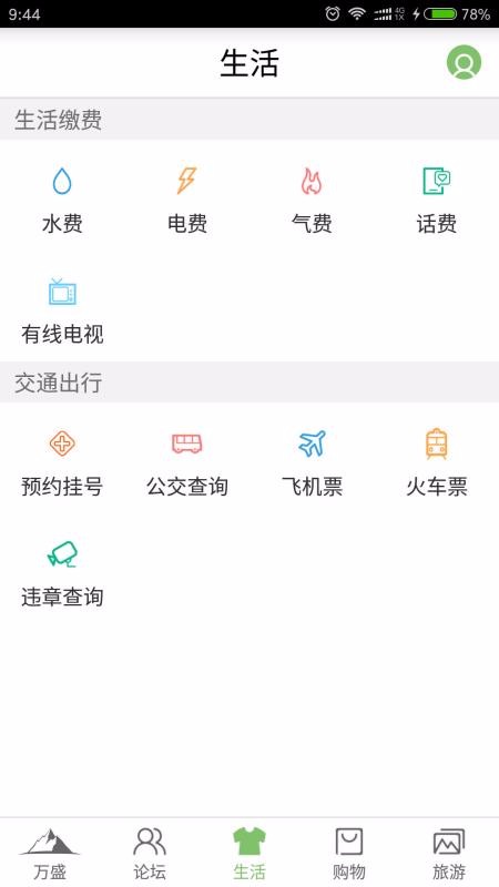 Ҹʢֻapp-Ҹʢ v2.2.0 ֻ