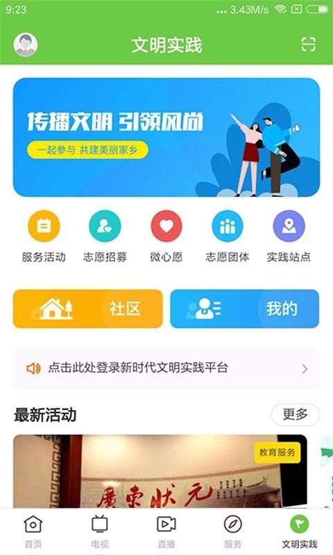 Ѷֻapp-Ѷ v1.0.4 ֻ