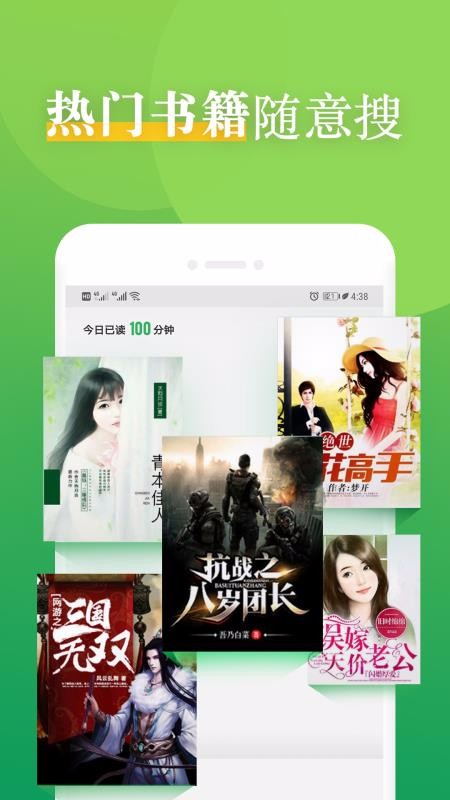 С˵ֻapp-С˵ v1.2.4.6 ׿