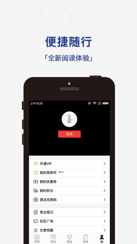 ҵֻܿapp-ҵܿ v5.5.1 ֻ