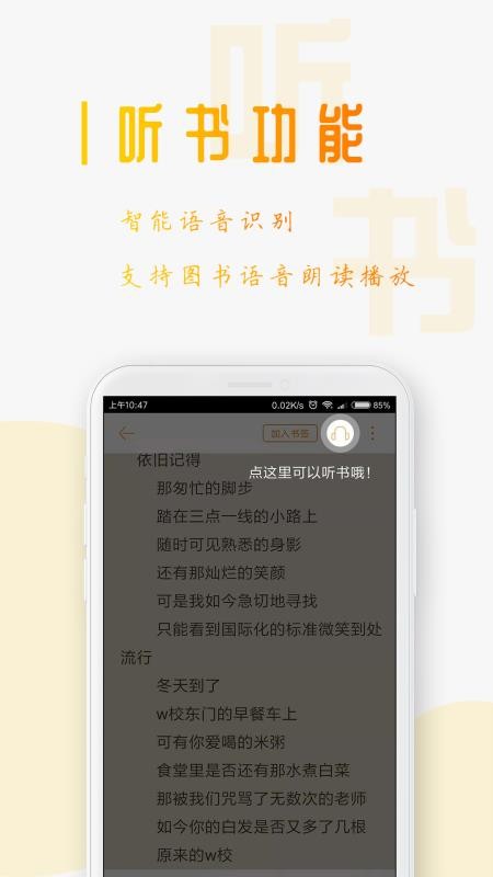 TXTȫС˵Ķֻapp-TXTȫС˵Ķ v1.2.6 ֻ