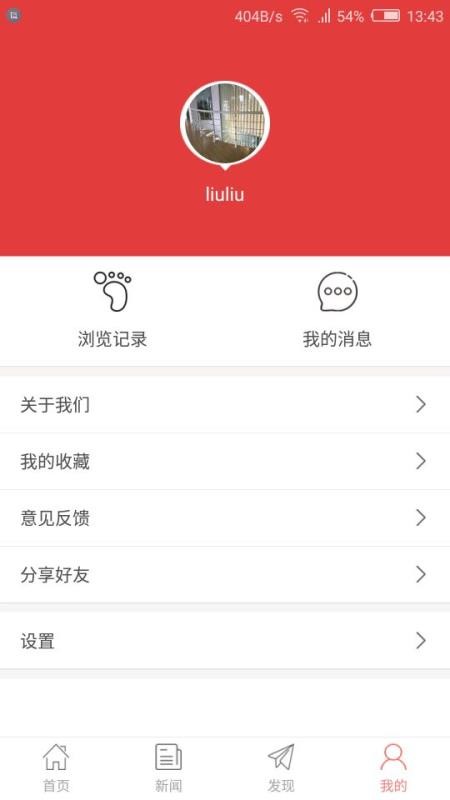 ͷֻappأδߣ-ͷ v3.0.1 ׿