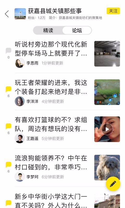 ֻapp- v1.0.8 ׿