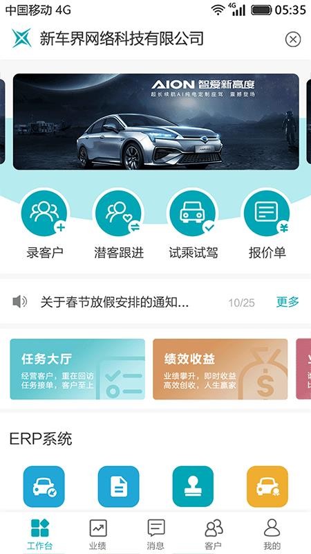 ³ֻapp-³ v1.8.2 ֻ