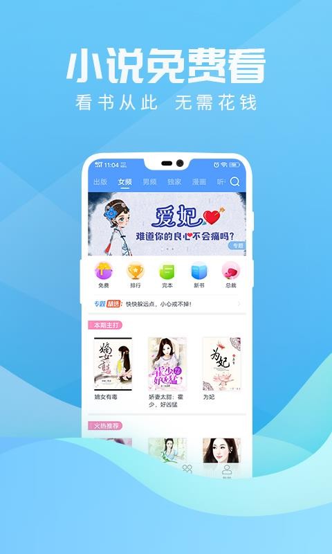Ѷֻapp-Ѷ v5.67.1 ֻ