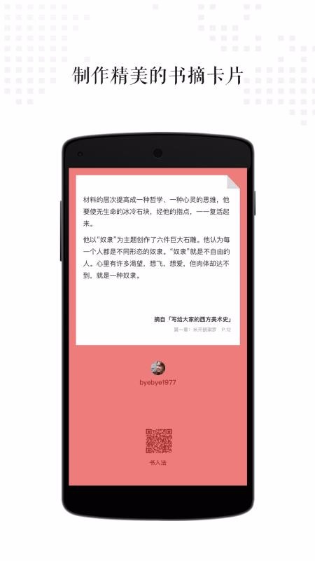 뷨ֻapp-뷨 v3.2.0 ֻ