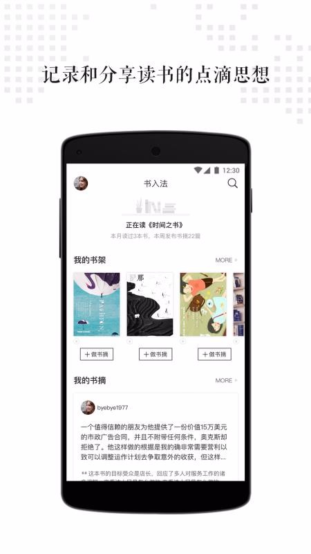 뷨ֻapp-뷨 v3.2.0 ֻ