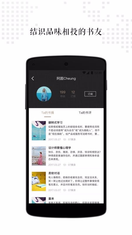 뷨ֻapp-뷨 v3.2.0 ֻ