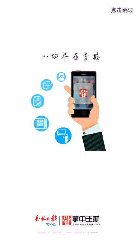 ֻapp- v2.0.7 ֻ