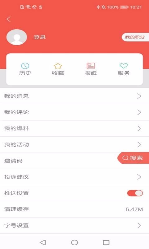 1ֻapp-1 v4.1.1 ֻ