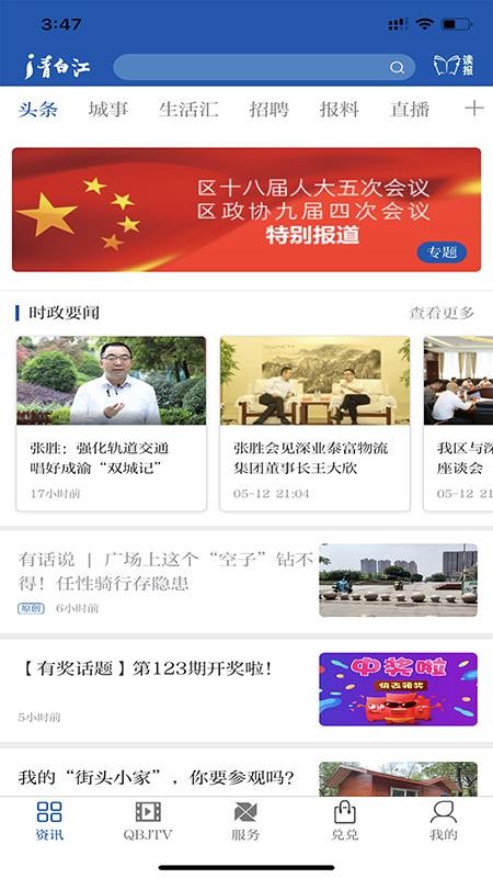 i׽ֻapp-i׽ v5.0.3 ֻ
