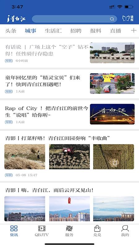 i׽ֻapp-i׽ v5.0.3 ֻ