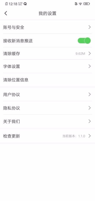 ýֻapp-ý v1.1.2 ֻ