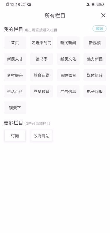 ýֻapp-ý v1.1.2 ֻ