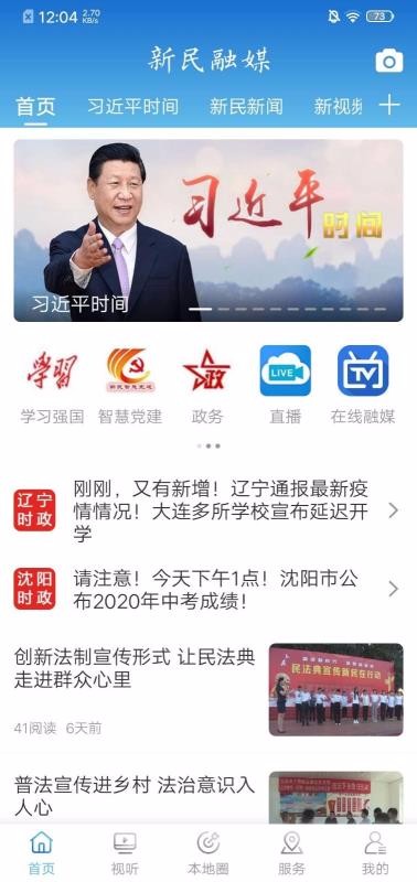 ýֻapp-ý v1.1.2 ֻ