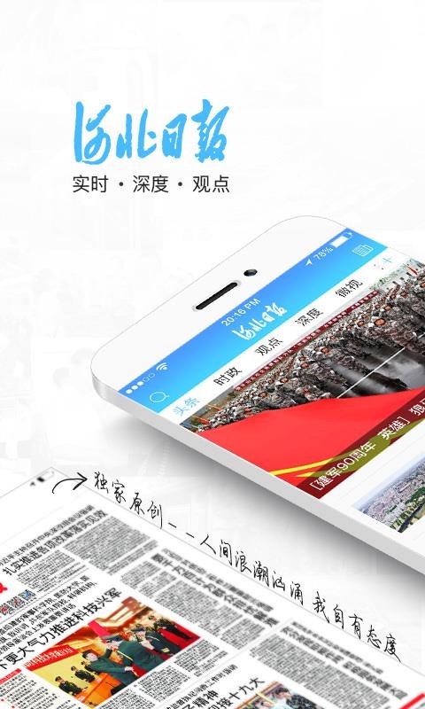 ӱձֻapp-ӱձ v4.0.5 ׿