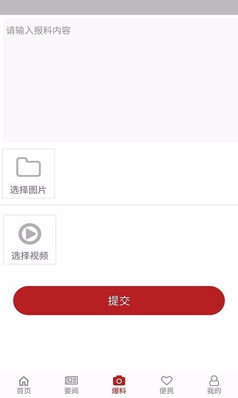 Ϲֻapp-Ϲ v1.0.3 ׿
