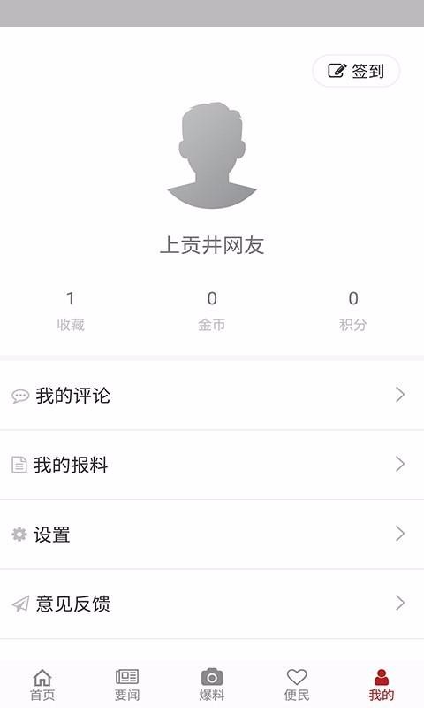 Ϲֻapp-Ϲ v1.0.3 ׿