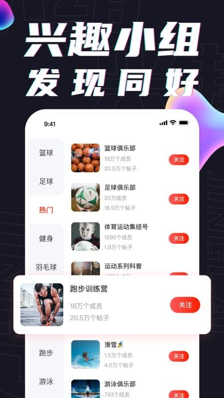 ֻapp- v1.1.3 ׿