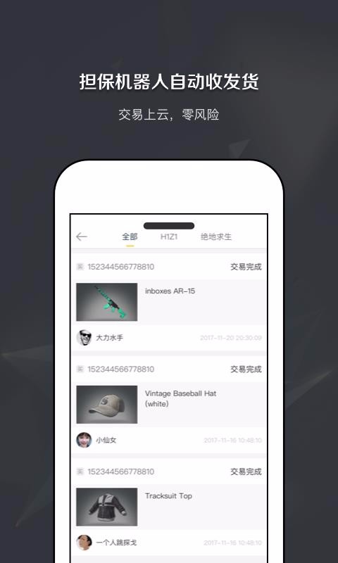 վֻapp-վ v2.4.7 ֻ