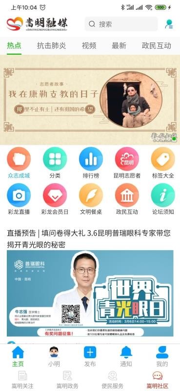 ýֻapp-ý v1.0.4 ֻ
