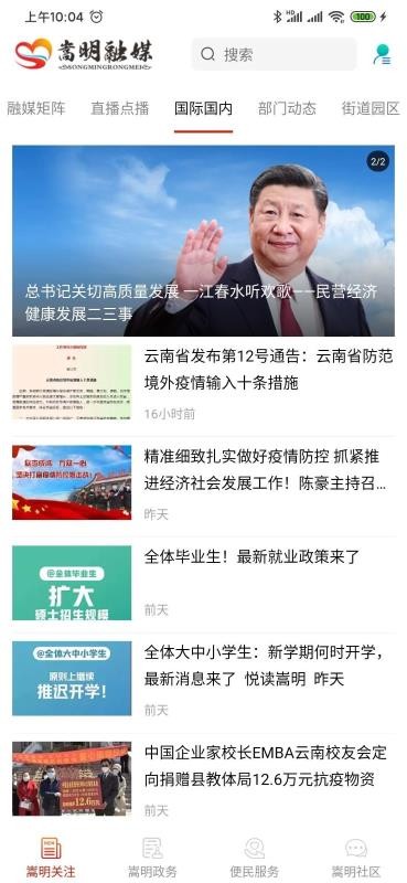 ýֻapp-ý v1.0.4 ֻ
