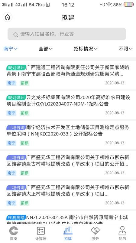 ֻͨapp-ͨ v1.0.3 ֻ
