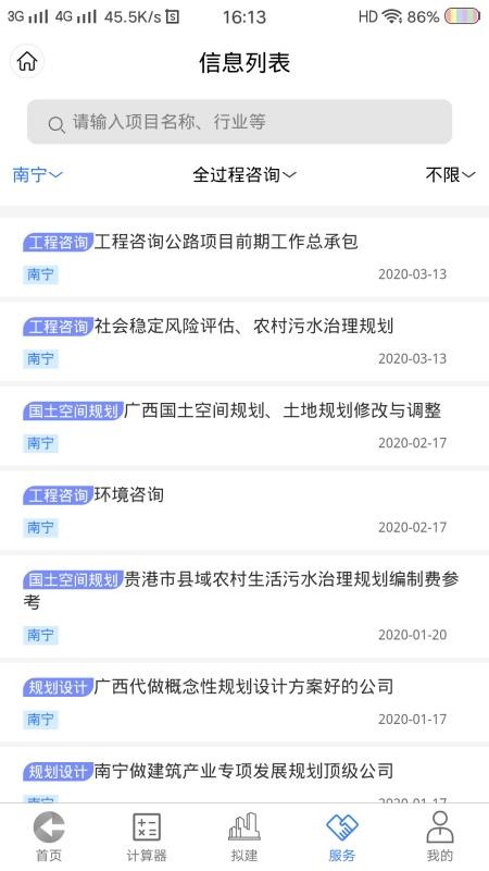 ֻͨapp-ͨ v1.0.3 ֻ